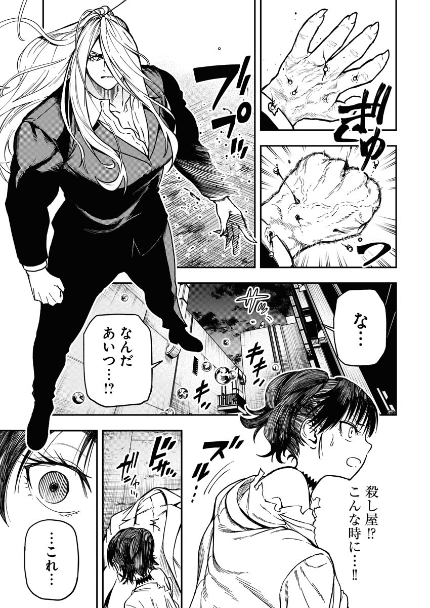 (4/8) 