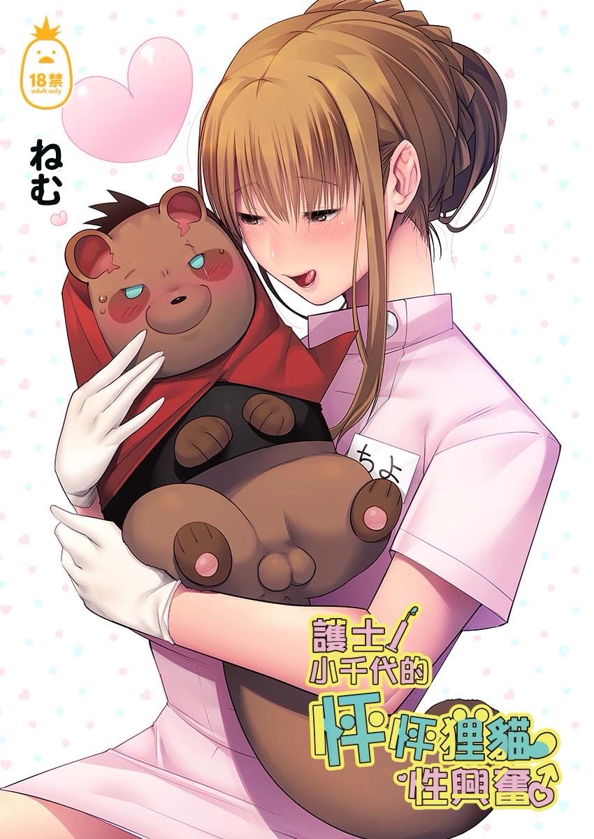 🐾🍃我的作品終於正式要出版中文版了!!
希望各位可以享受和平時不一樣,無修正的內容!!
只要有您的支持,未來就能出版更多中文版的同人誌給大家!!

詳情請參閱: https://t.co/9YG2q9Jn6j

出版: @Irodori_Fengli 