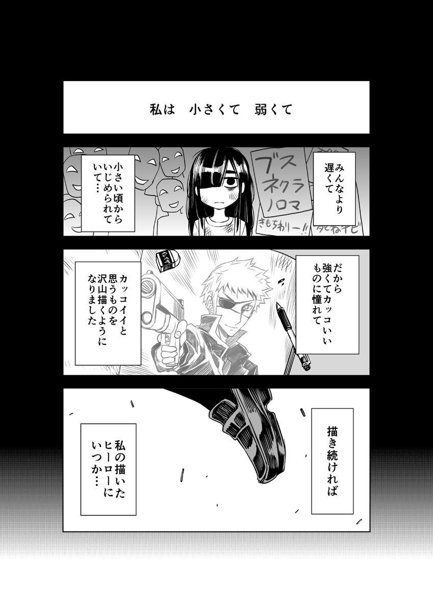 2/3 
