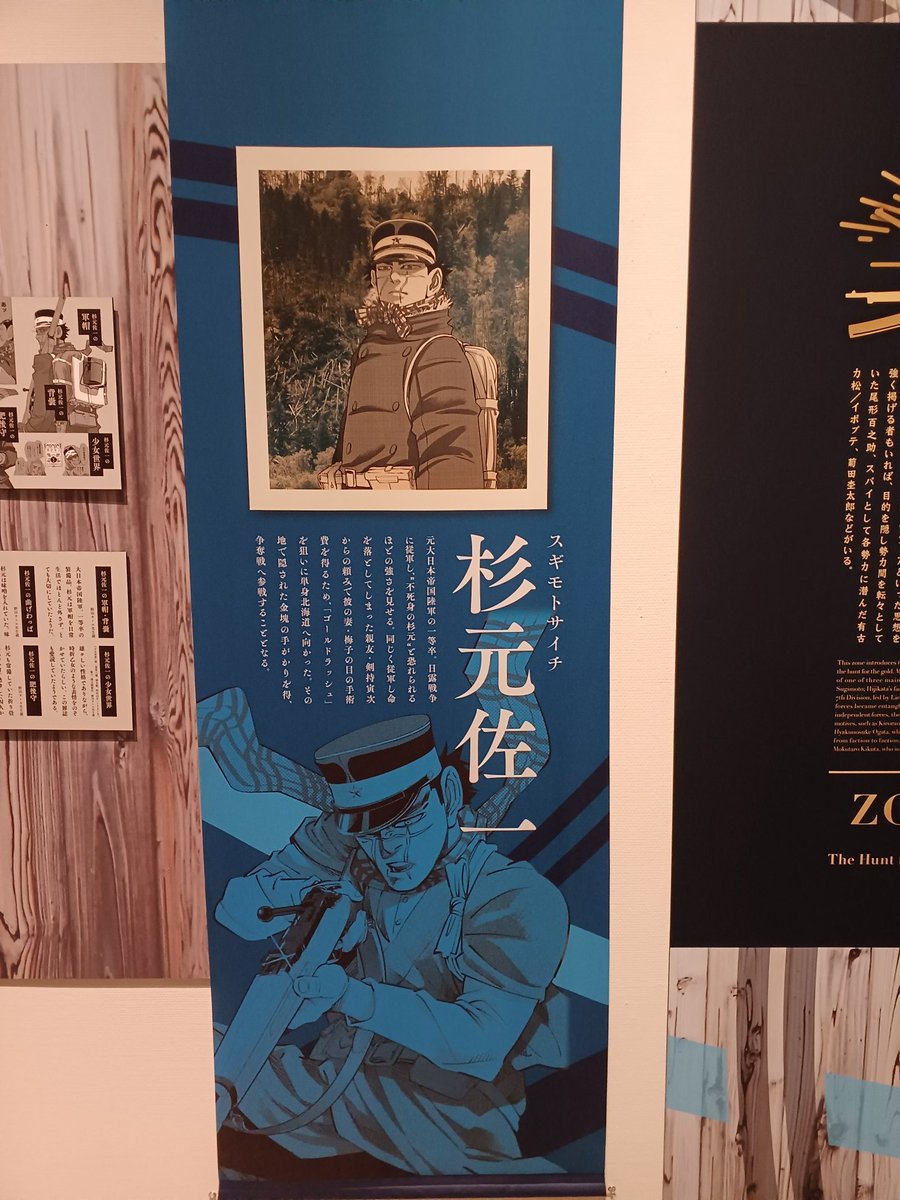 fudou925akira's tweet photo. 展示内容が本当に充実していて、とても楽しかったです🎵😍🎵 https://t.co/bAjhJbweBd