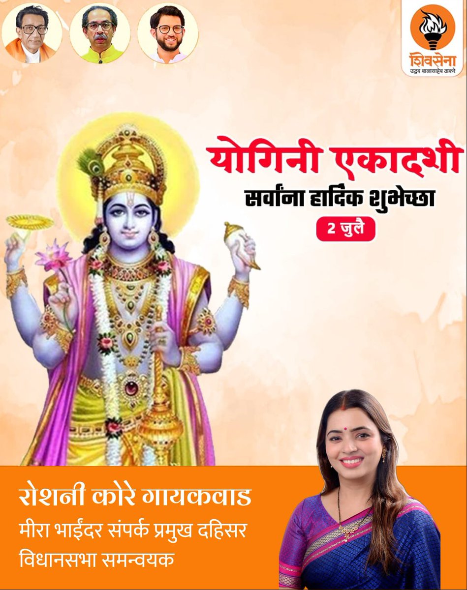 Roshni Kore Gaikwad (@roshniatwork) on Twitter photo 