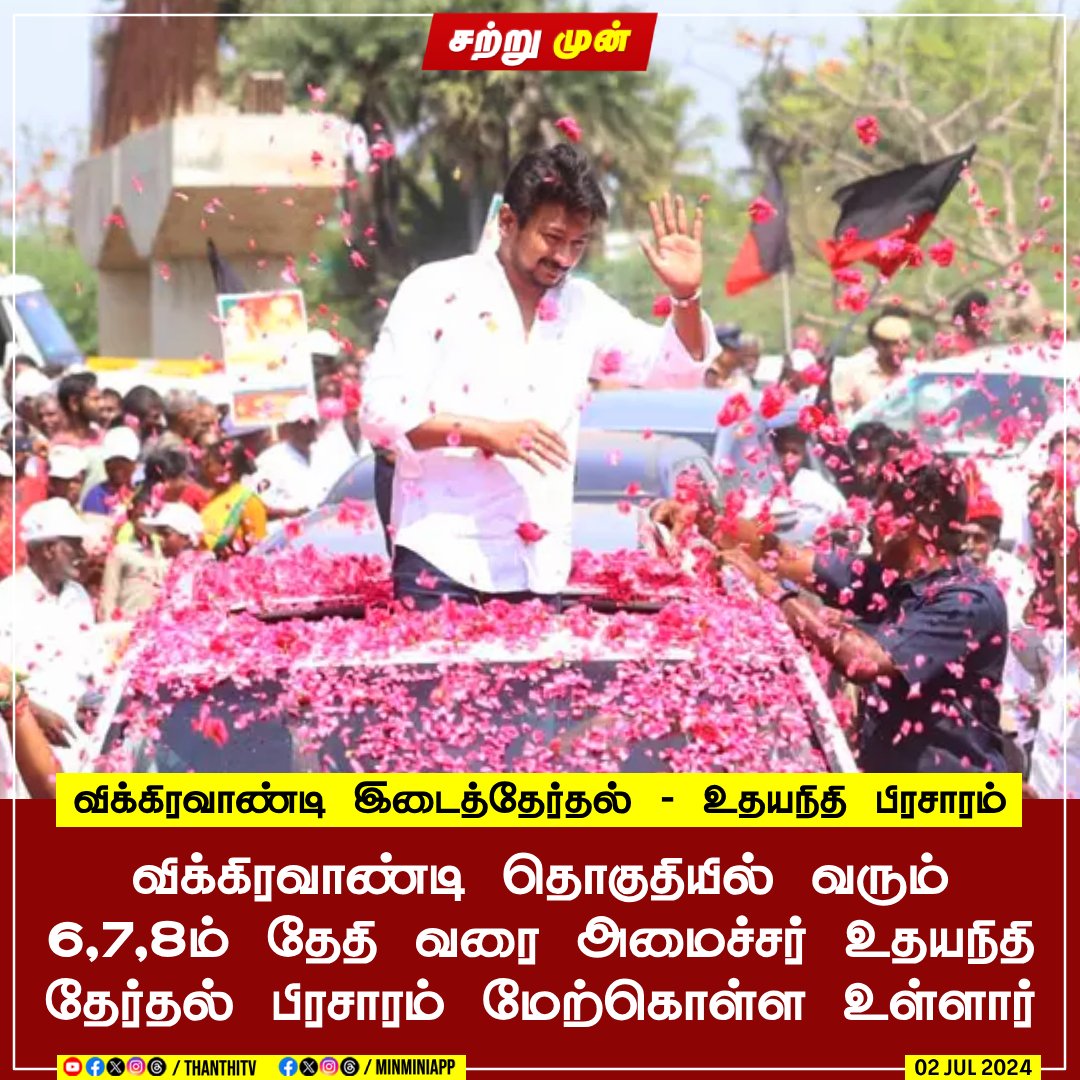 CholaPallavan's tweet photo. உண்மையான #சமூகநீதி விக்கிரவாண்டி தொகுதி மக்களே

இந்த சைக்கோவை விரட்டி விடுங்கள்...

மீண்டும் மீண்டும் ஏமாற்ற வருகின்றார்கள் சின்ன மேள சின்னது
#Vikravaandi #VanniyarReservation #PMK #Vikravandi #Vikra https://t.co/SohLTk4dIg