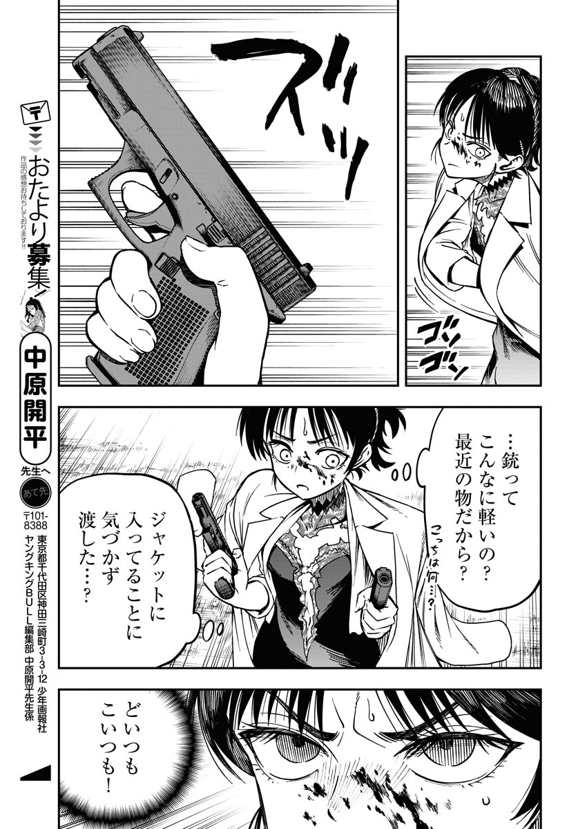 (6/8) 