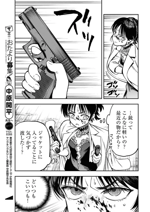 (6/8) 