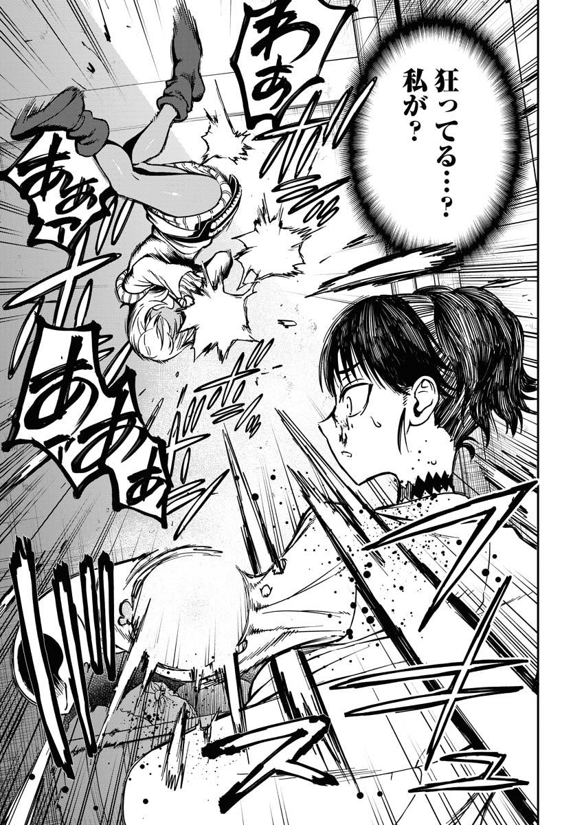 (6/8) 