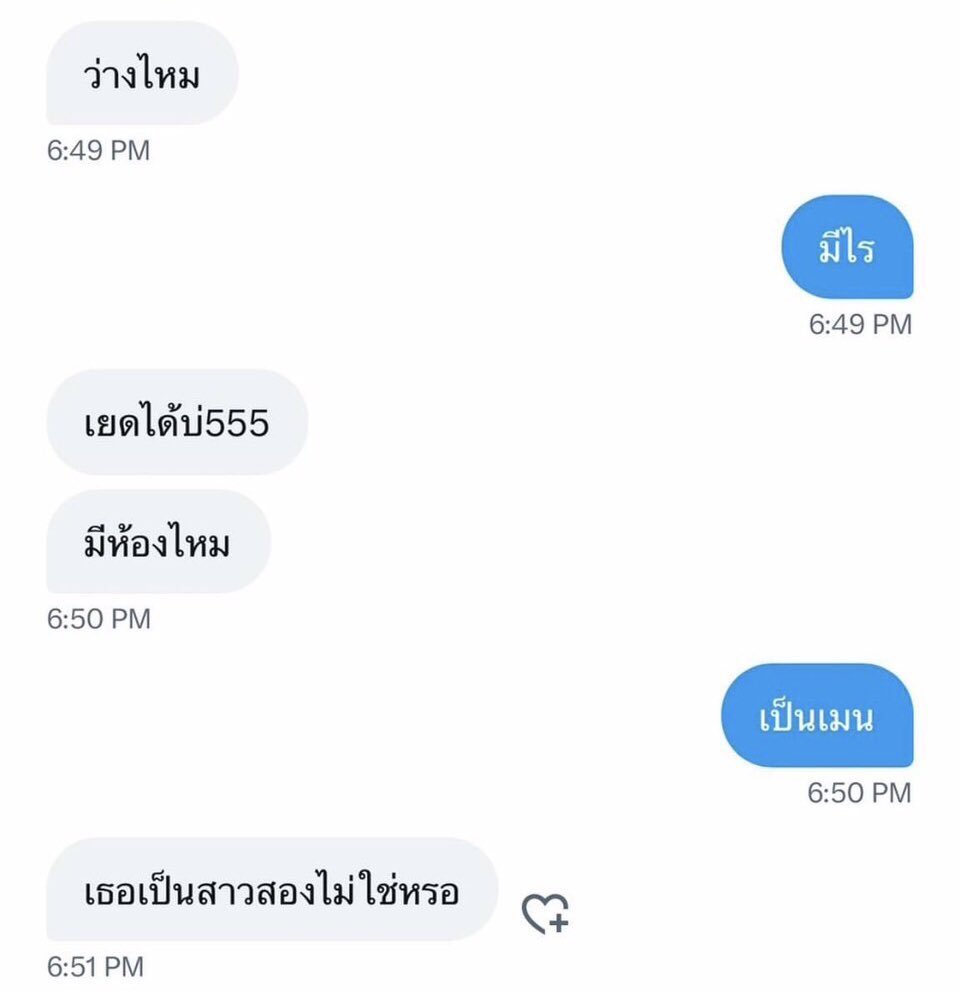 lulu .🦧 tweet media