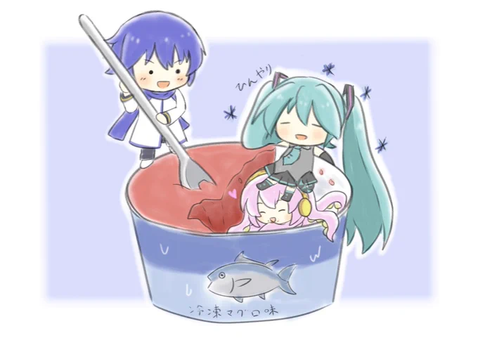 あまみねあまねさんのミクさん、KAITOさん、たこルカさん!3人でアイスを食べているホー?冷凍マグロ味のアイス!?どんなのか気になるホー…!Σ(・ω・ノ)ノ【】 #piapro #初音ミク #KAITO #たこルカ