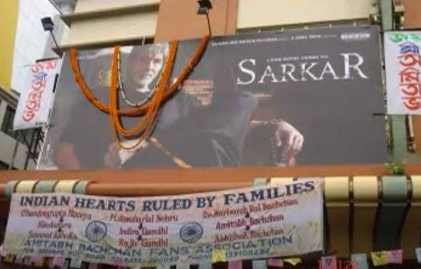 rajib14's tweet photo. @TollyBanglaBox1 #19yearsofSarkar #AmitabhBachchan #SARKAR
#BasusreeCinema #KOLKATA #KOLKATADiaries
Distributed by @SVFsocial
@daduldutta @ABFAIndia https://t.co/2bQda12vKE