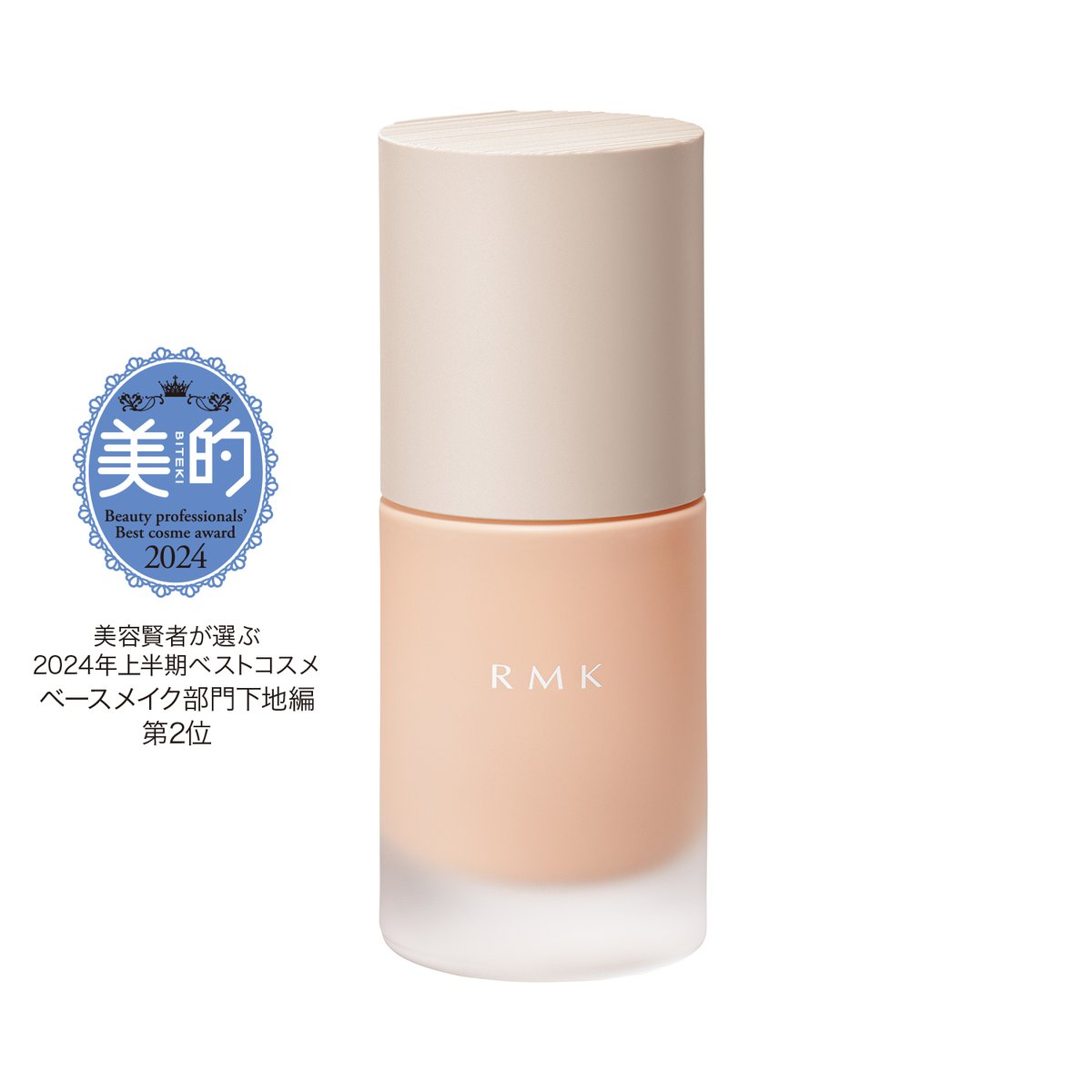 kikiq28's tweet photo. こじはる様が『20年愛用してる』て信頼を置いてるRMKの下地、早速買ったらもうベスコス入りしそう🥺毛穴やくすみを自然に飛ばして美肌フィルターかけたみたいな肌になる、、、使い心地は軽いのに乾燥もしないから全っ然崩れないし、控えめに言って優等生すぎん？👏🏻 https://t.co/lD2ikQXzji