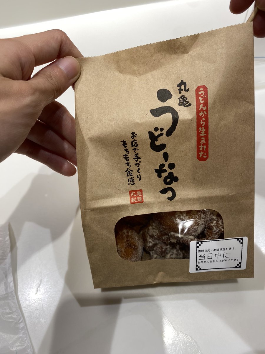 Qbit_home's tweet photo. 本日もお疲れ様でした！

先日初めてうどーなつ食べてきました〜✨
お豆腐ドーナツみたいでモチモチで美味しかったです🤤

#企業公式がお疲れ様を言い合う
#企業公式相互フォロー https://t.co/LhxyL4V39Q