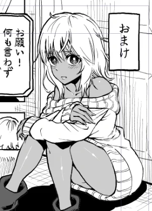 「狂狼は繭を喰む」2巻からでした。
単行本2巻のおまけはこのミュシャの内容になっております。
ご興味ありましたら購読よろしくお願いします・・・!
https://t.co/QroAGEMxZO 