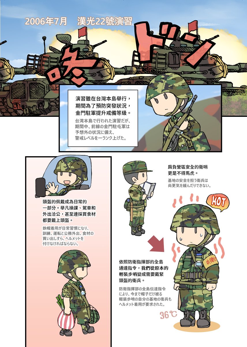 #画像だけで夏を感じさせる選手権  変な汗が出た、あの夏