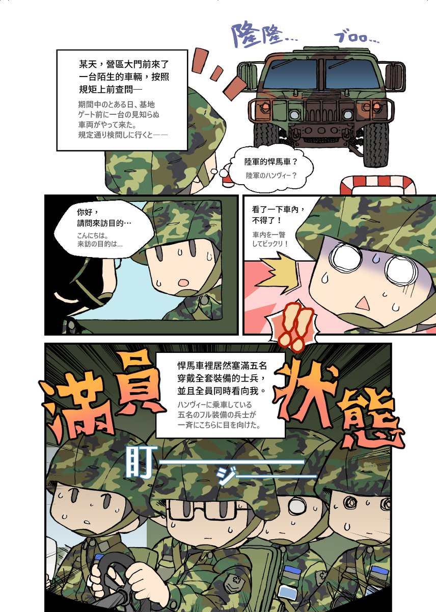 #画像だけで夏を感じさせる選手権  変な汗が出た、あの夏