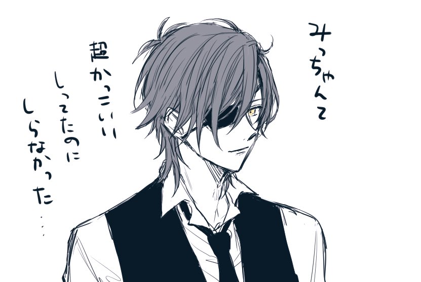 ジュンブラでお会いした光忠さんがあまりにもかっこよかったのでもうみっちゃんとか呼んじゃいけないような気がしました 