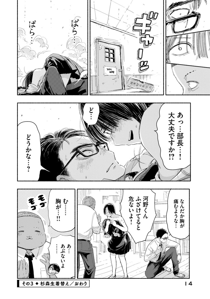 (3/5) 