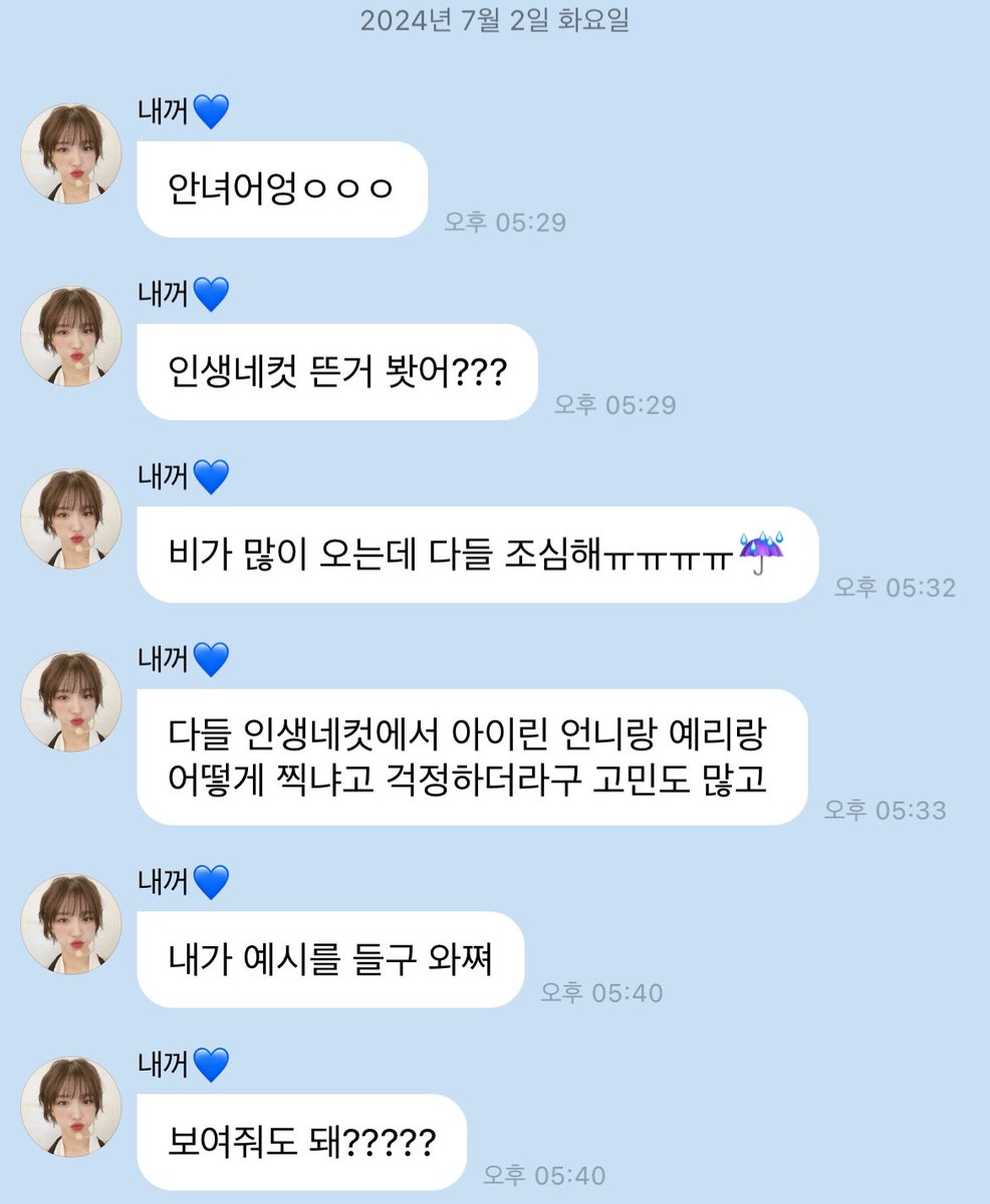7ddaom7's tweet photo. 아 웬디가 아이린 예리 인생네컷 어떻게 찍을지 러비들이 고민한다고 직접 누끼 따서 예시 보여줌 아 너무 코여워 ㅋㅋㅋㅋㅋㅋㅋㅋㅋㅋㅋㅠㅠㅠㅠ https://t.co/g33Cb01vv3