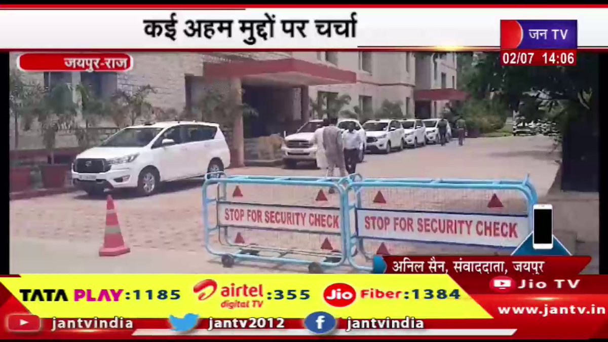 JANTV2012's tweet image. Jaipur Raj News | भजनलाल कैबिनेट की बैठक, कईअहम मुद्दों पर चर्चा | JAN TV

youtu.be/_YOVlA5yAGg

#jaipurnews #bhajanlalcabinet #metting #discussion #importantissues @RajCMO @DIPRRajasthan @BhajanlalBjp @BJP4India @BJP4Rajasthan #Jantv_vkj