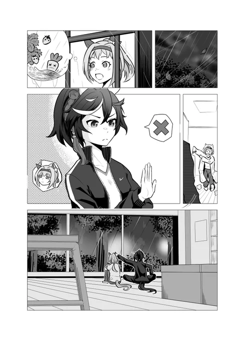 待つしかない時もある #ウマ娘 