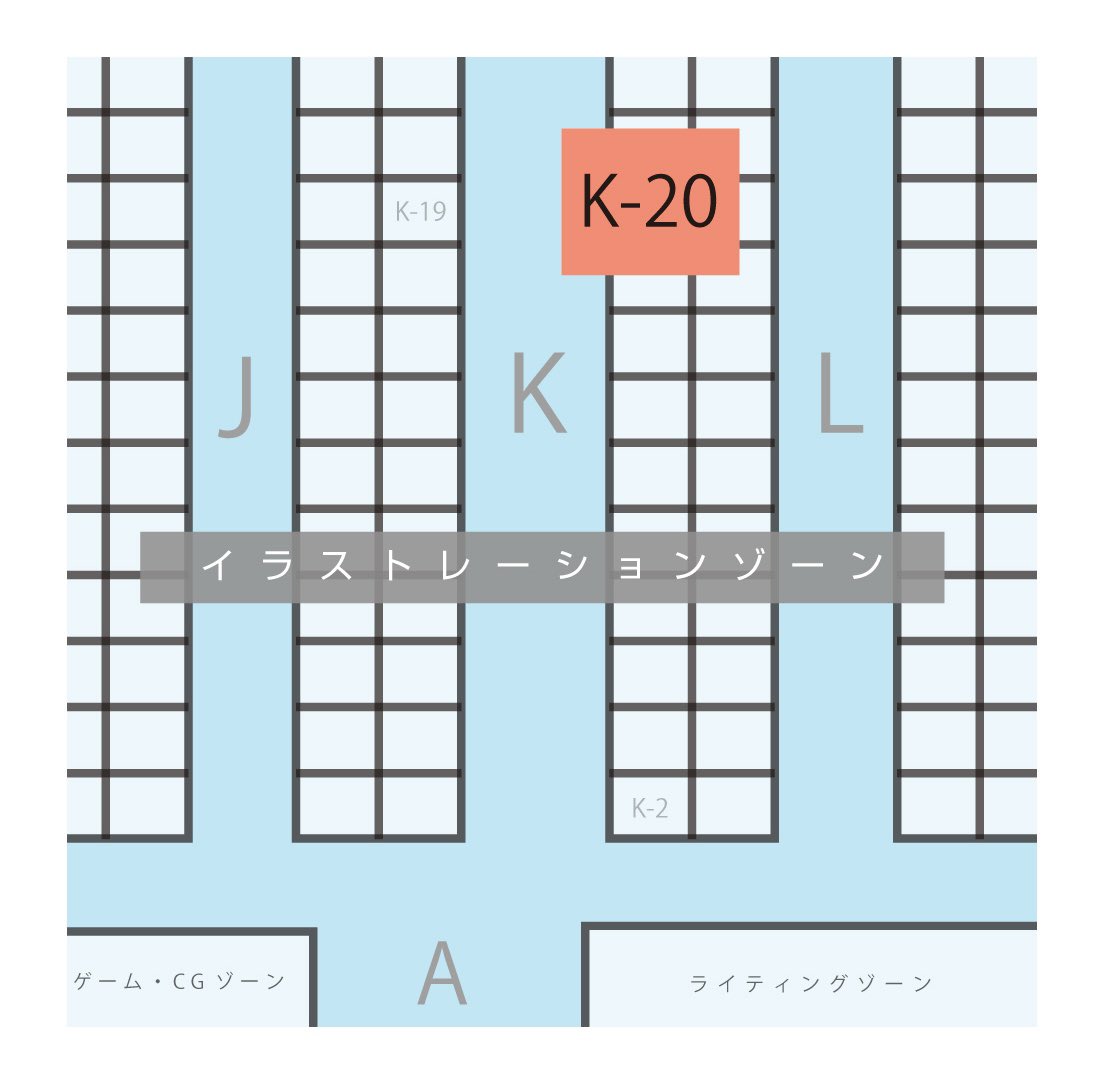 第14回クリエイターEXPO 2024.7.3-7.5
東京ビックサイト 西展示棟
イラストレーションゾーン【K-20】

content-tokyo.jp/tokyo/ja-jp/re…

展示会へのご入場には、来場登録が必要です。上記よりご登録をお願いいたします。

#クリエイターEXPO #クリエポ #クリエイター
#コンテンツ東京 #CONTENTTOKYO