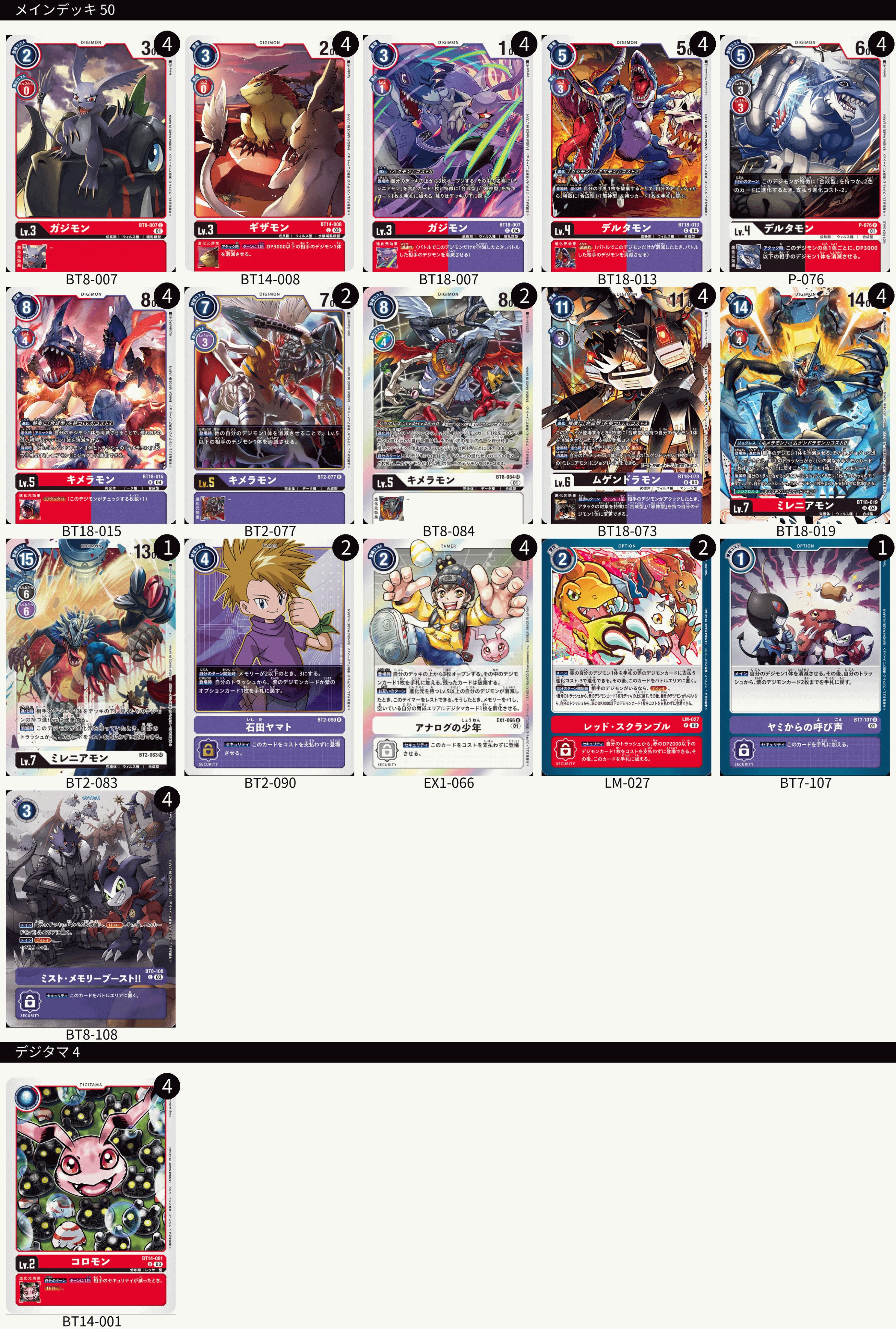 公式】デジモンカードゲーム on X: 公式】デジモンカードゲーム on X:
