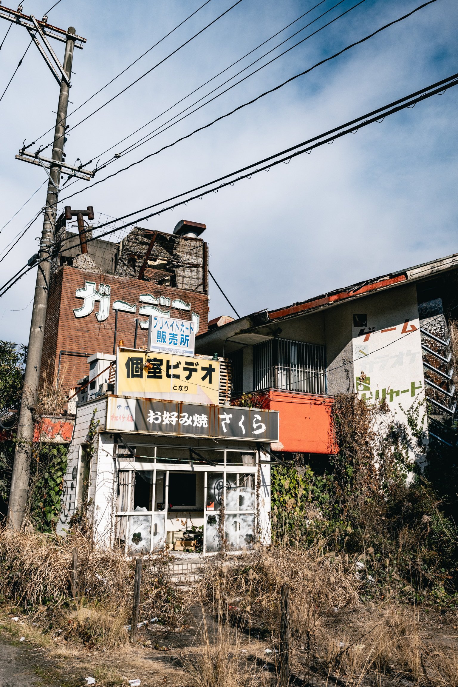 廃屋の住人 廃屋の住人 (ヤングジャンプコミックスDIGITAL) | 袈裟丸周造