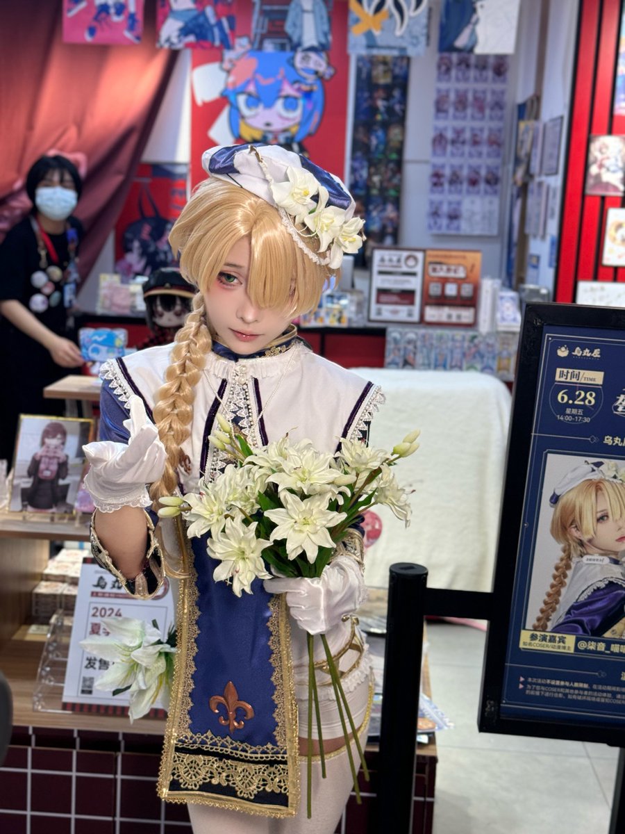 QiYao_QiYin's tweet photo. 小贞德在乌丸屋打工的一天✨

#娼年貞德 - 柒音
#jeanne #jeannecosplay
#娼年ジャンヌ #cosplay 
#池咲ミサ #美少年 https://t.co/lnIAC0NOR0