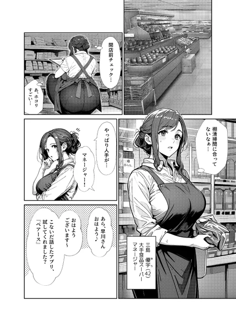(2/7) 