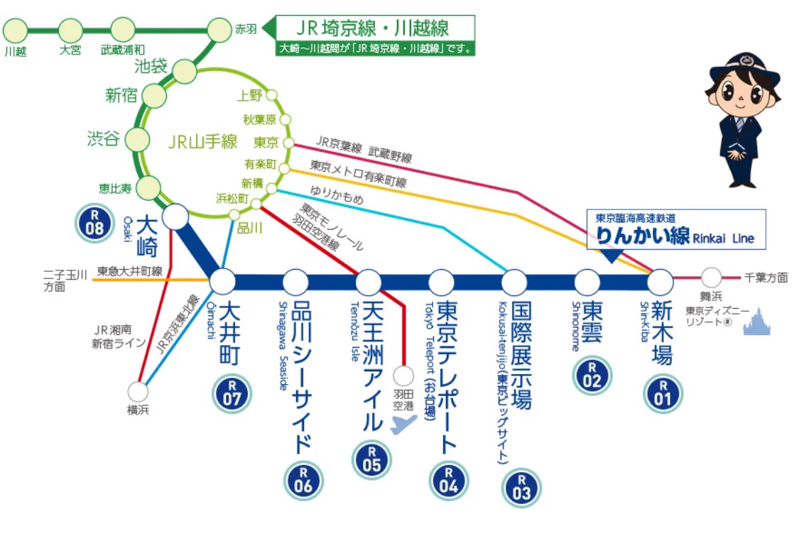 公の場での発言・インタビュー報道記録