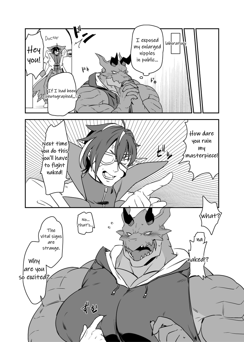 あす太郎 tweet media