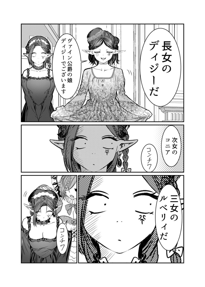 (3/3) 