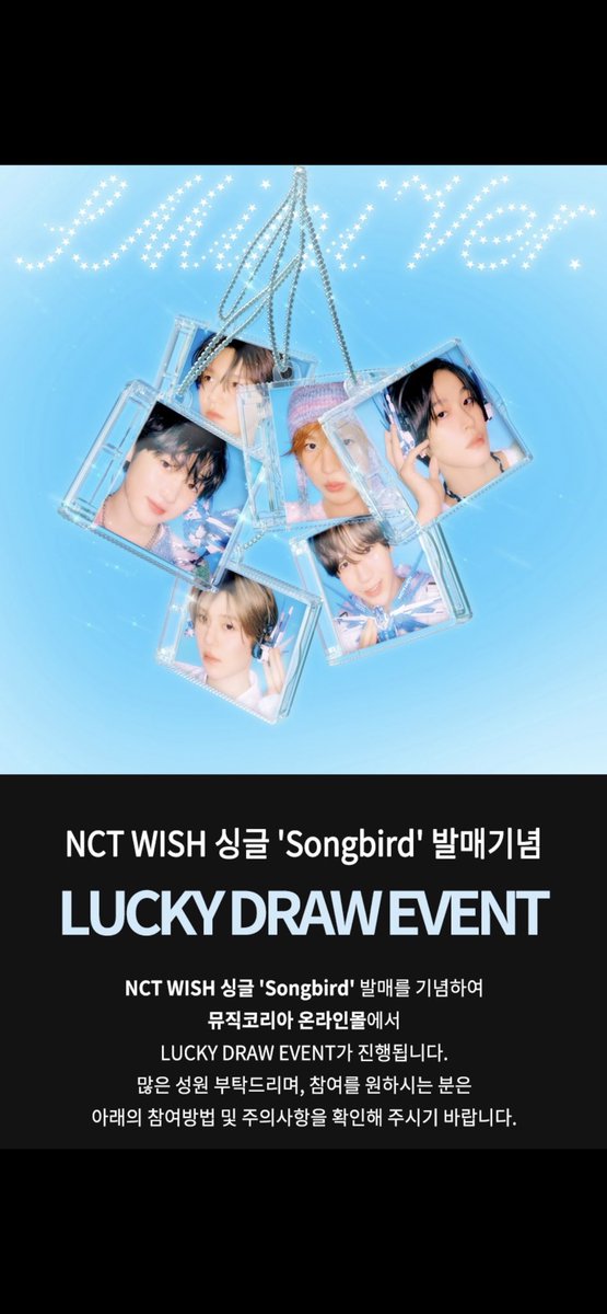 MusicKorea_kr's tweet photo. NCT WISH - 싱글 'Songbird' 발매기념
LUCKY DRAW EVENT

[KOR] https://t.co/X5jt6ChRhO
[ENG] https://t.co/UqfXqnRwVr
[JPN] https://t.co/BqXeFoOJfU
[CHN] https://t.co/9RKWOKdJDv

#뮤직코리아 #아이돌앨범 #아이돌이벤트 #엔시티위시 #에스엠엔터테인먼트
#musickorea #idolalbum #idolevent #nctwish #smentertainment
#ミュージックコリア #アイドルアルバム #アイドルイベント