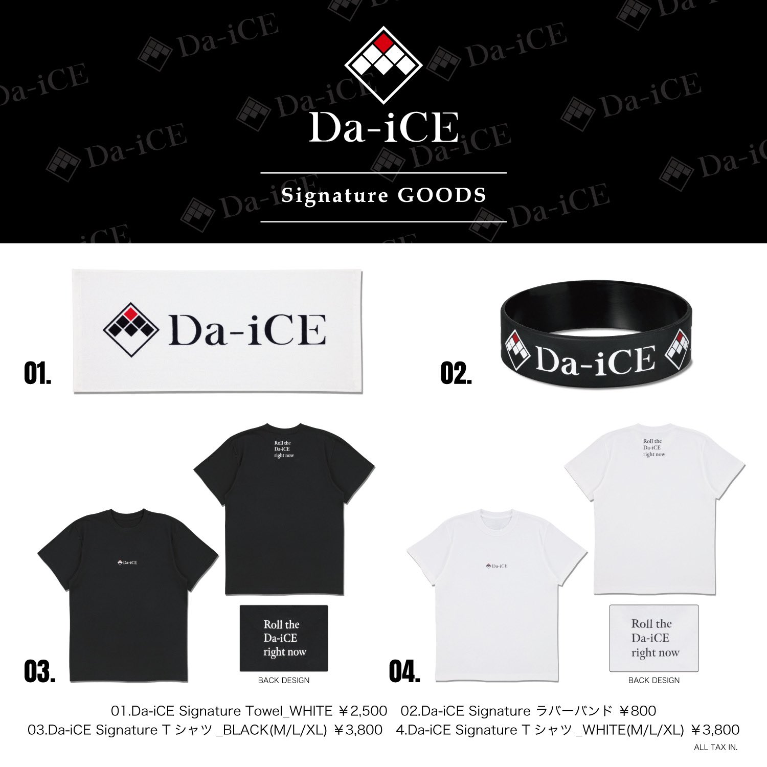 レザーマン様専用 新品 Da-iCEアリーナツアー2024MUSi-aMTシャツ Da