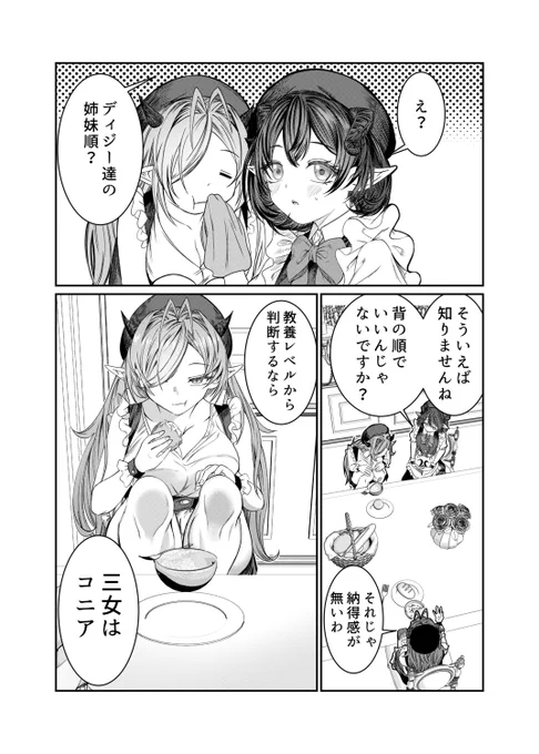 (2/3) 