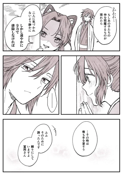 (2/2) 