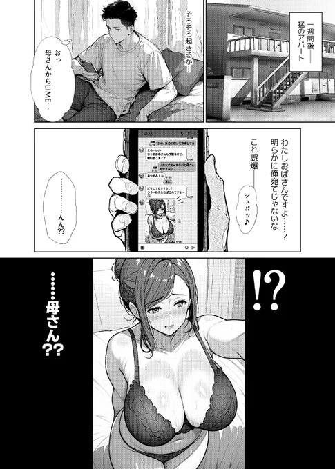 (3/7) 