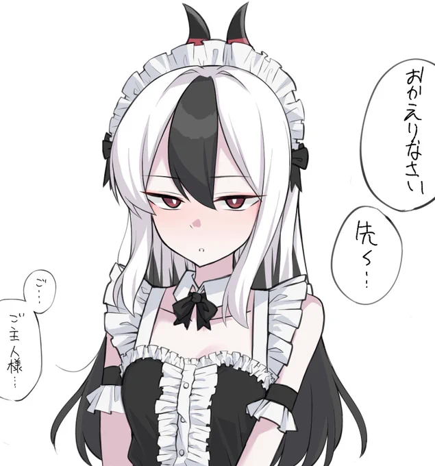 カヨコ(メイド)
