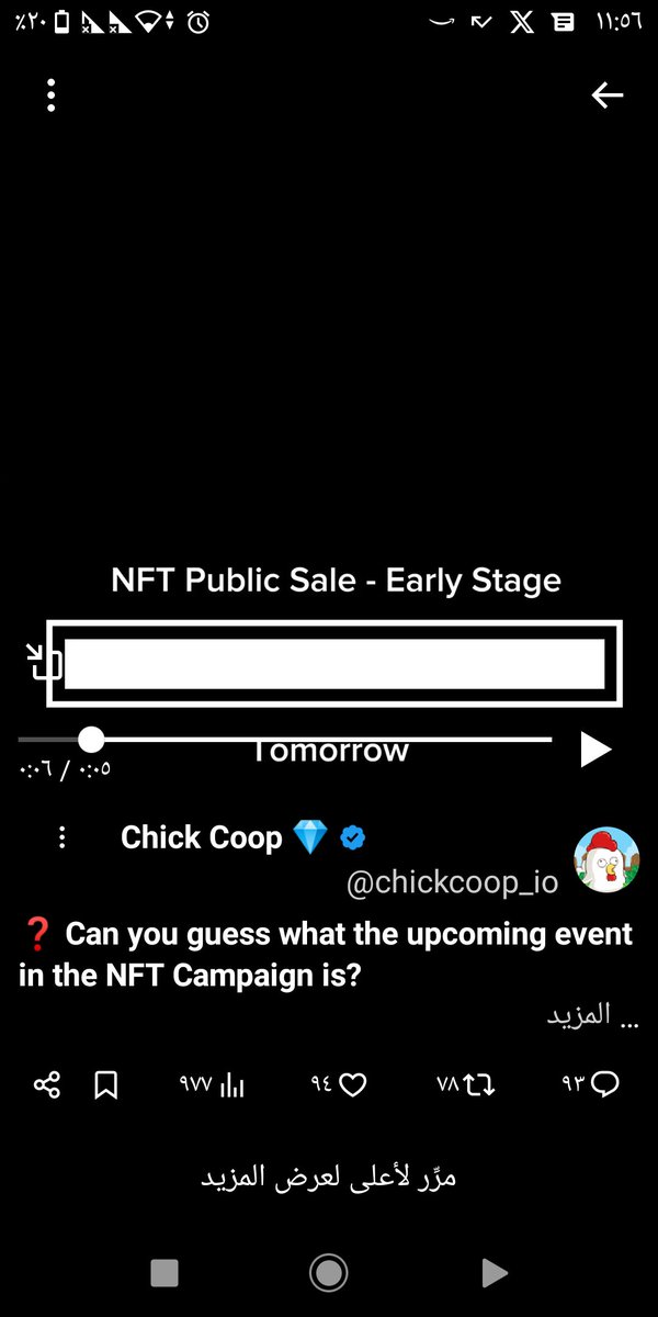 moeashrf's tweet photo. @chickcoop_io Nft public sale 🔥🔥 https://t.co/AauZx8aZCX