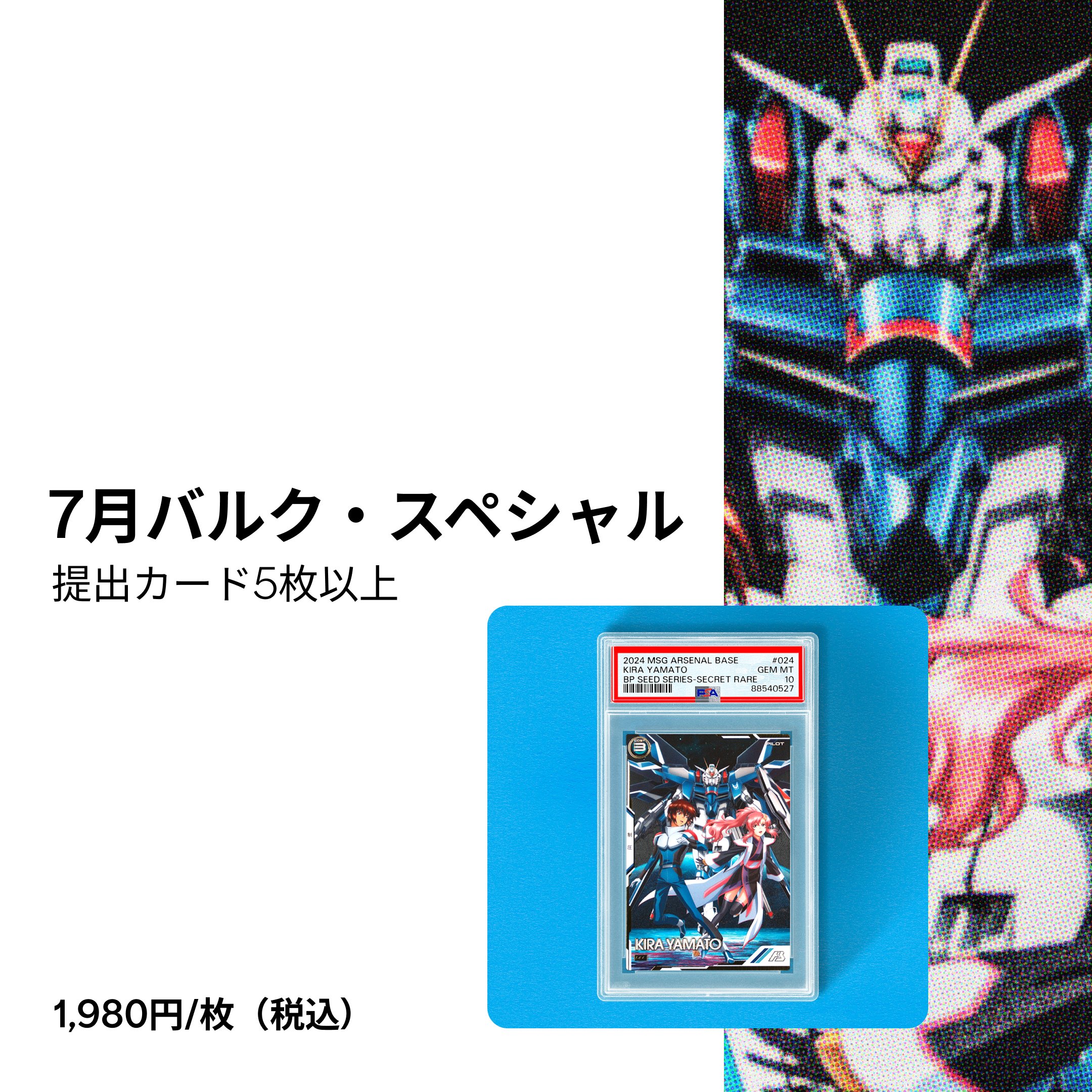 Highlights by PSA Japan (@PSAcardJapan) / X Highlights by PSA Japan (@PSAcardJapan) / X