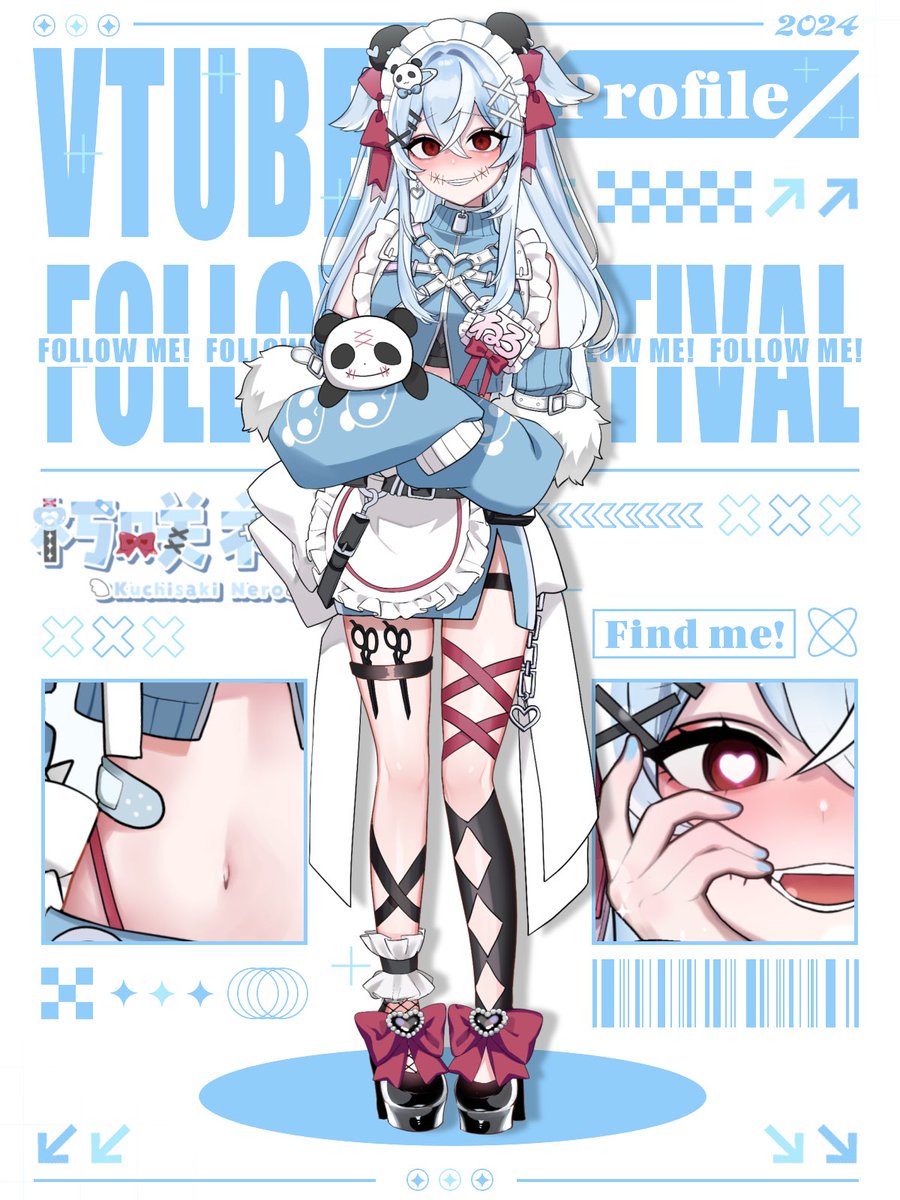 🐼 #7月のVtuberフォロー祭り 📧 君たち全員ネロネロに🩵 すこ園イチの ...