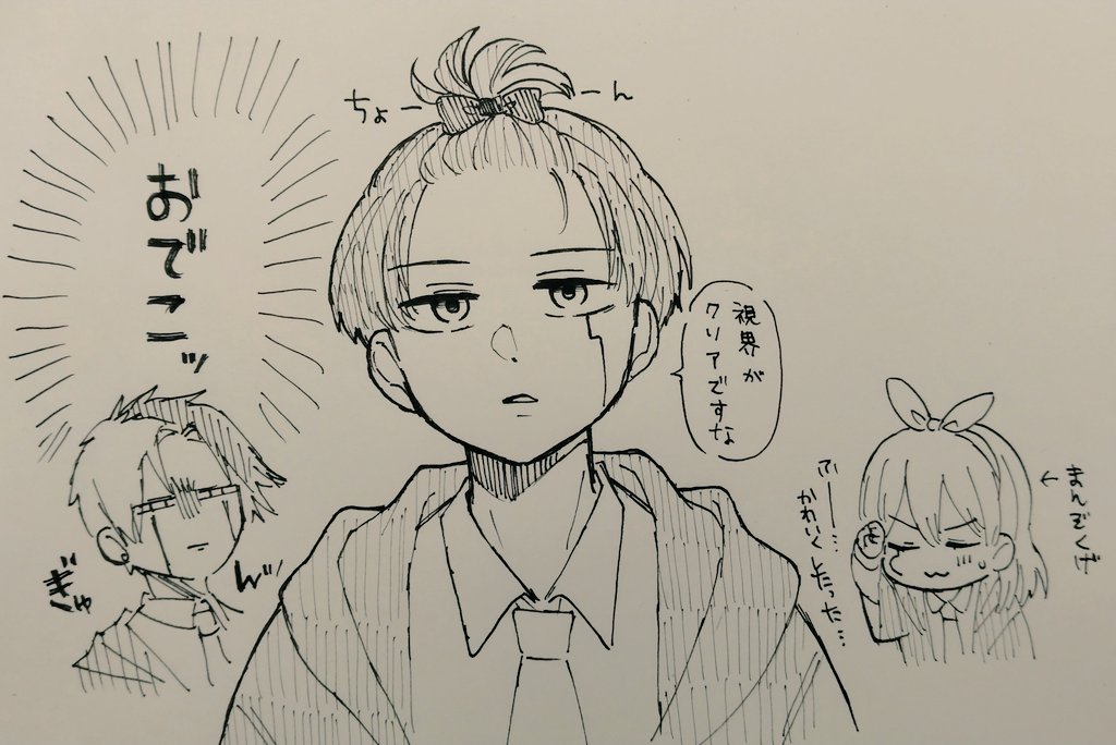 レイマシュちゃん

なんだこれ😇 