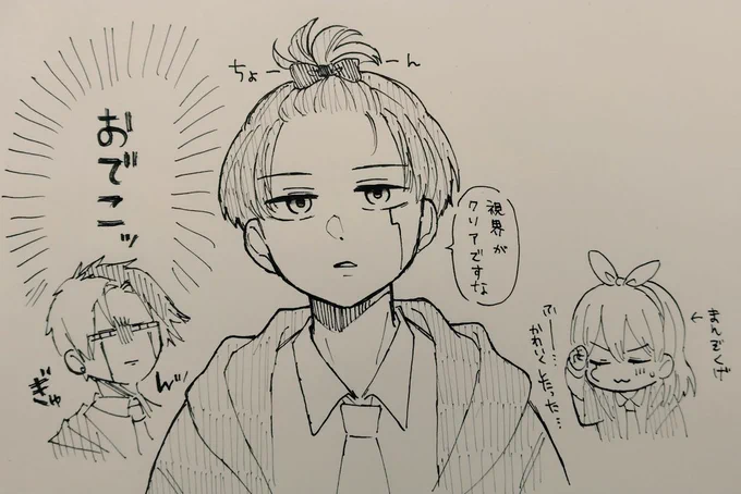 レイマシュちゃん

なんだこれ😇 