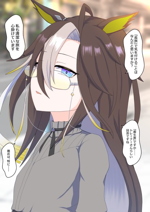 ドリームジャーニーと長旅の価値観 1/2
URAファイナルズ終了後、色んな娘から指導してほしいと言われ隠れて教えていた。久々の休日、ショッピングモールでドリームジャーニーと会い質問される。
「長旅で重要なことは何だと思いますか?」
自分は衛生面だと伝える。
「トレーナーさんらしいですね」 