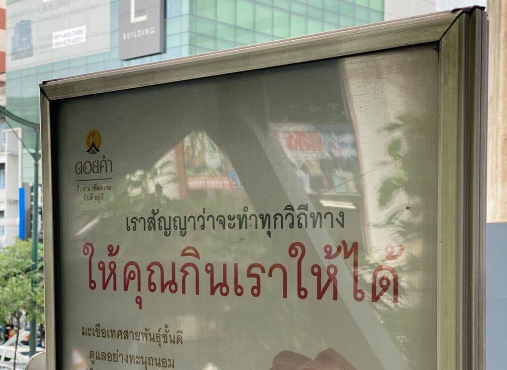 Thaireactionvid's tweet photo. ถึงไอพวกเกย์น้อย ตาตี่ หุ่นลีน ไข่ใหญ่ https://t.co/CswycEvNPu