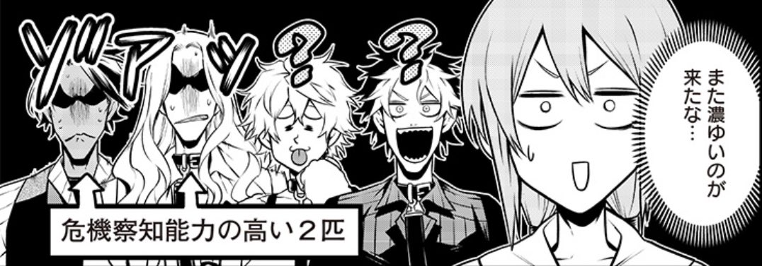 明日ポン太最新話更新!よろしくお願いします! 