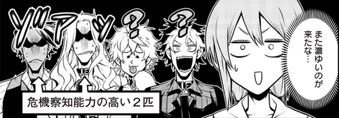 明日ポン太最新話更新!よろしくお願いします! 