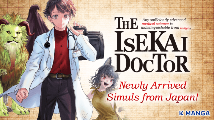 Magic Surgeon Anime