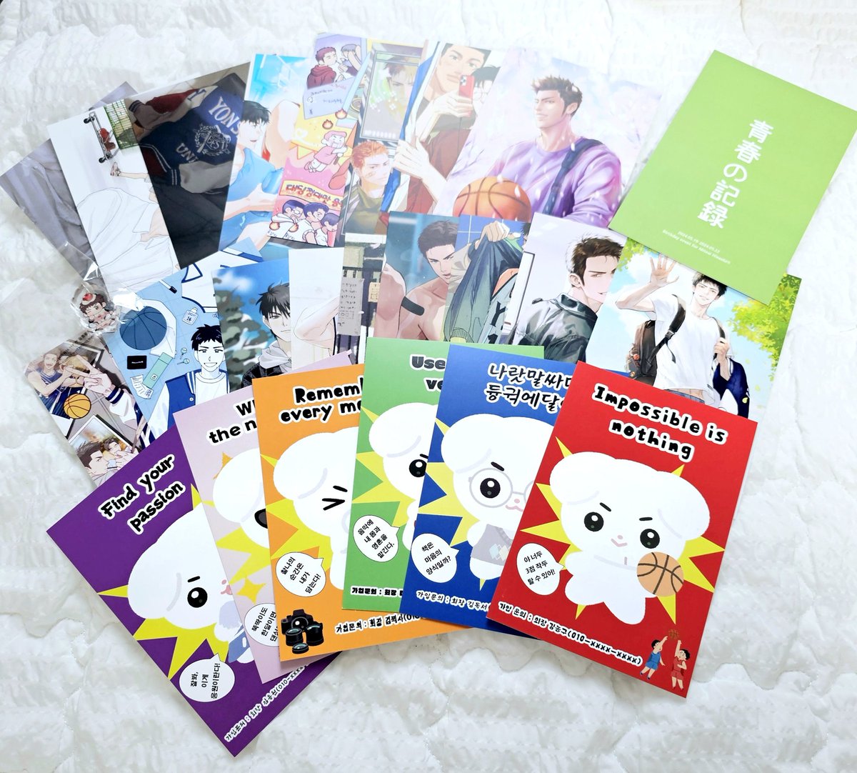 #青春の記録 #청춘의기록 
#나의_청춘_대만이에게
<a href="/140522_zip/">青春の記録(청춘의기록)</a>
후기이벤트 엽서들 코롯토랑 함께 도착!!! 포장 어떻게 이렇게 세심하게 하셨는지🥹🥹 대만이들 잘 간직할게요🥰 대만아 다시 한 번 생일 축하해!!!🎉🎉🎉