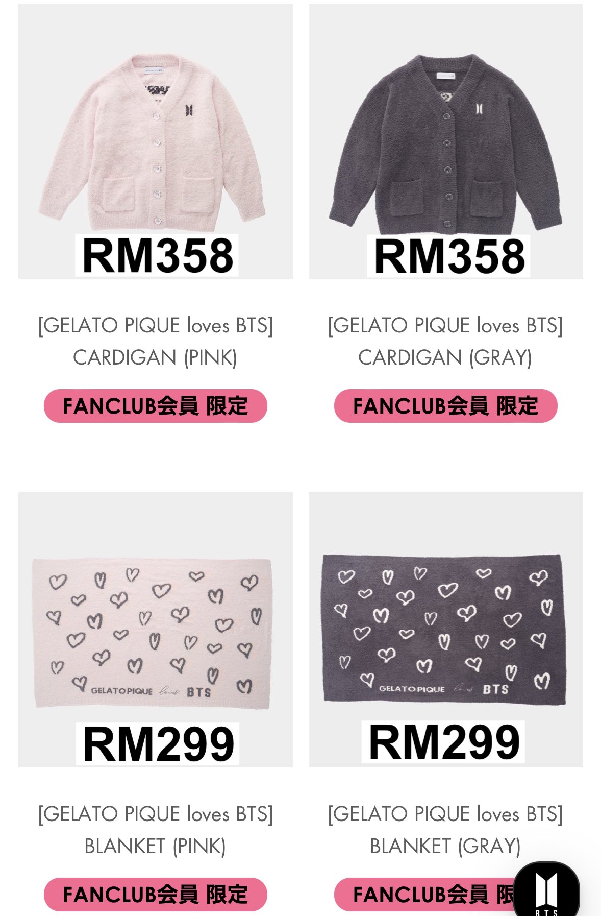 GELATO PIQUE loves BTS グレー M-Lサイズ BTS】ジェラートピケ
