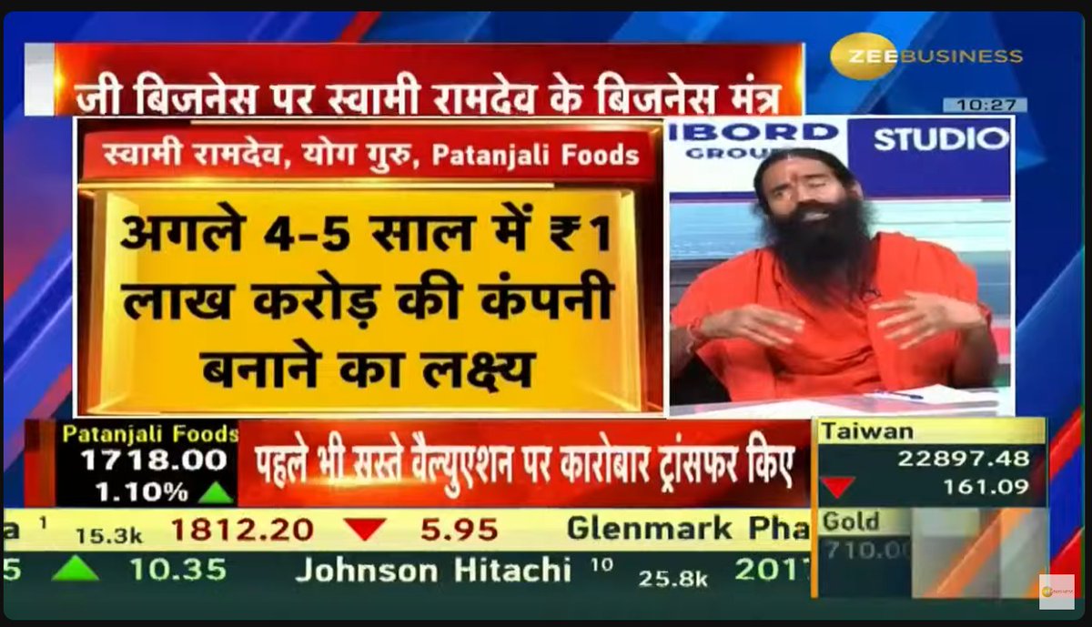 पतंजलि फूड्स लिडिंग FMCG कंपनी बनना चाहती है, इसलिए यह अधिग्रहण कर रही है। पतंजलि आयुर्वेद लिमिटेड (PAL) के होम एंड पर्सनल केयर बिजनेस की वर्तमान में भारत के FMCG स्पेस में एक मजबूत ब्रांड इक्विटी है। इसके अलावा देश भर में इसका एक लॉयल कंज्यूमर बेस है।
#PatanjaliBigNews
जय हो