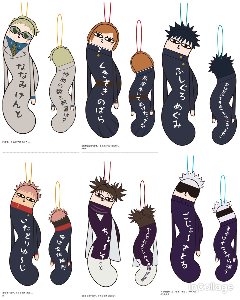 呪術廻戦 ひねくれたやつら

METALBOX30％OFFにて予約開始！

ご予約はこちらから
▼
animegoods.net/2024/07/02/%e5…